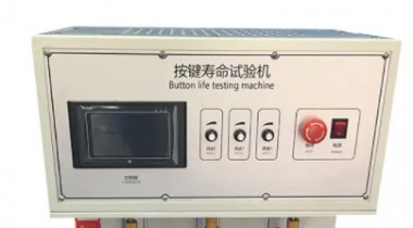 測(cè)試輕觸開關(guān)的壽命測(cè)試儀怎么用？