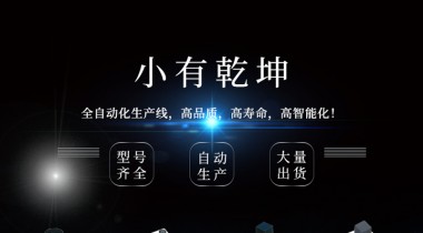 如何檢測(cè)輕觸開關(guān)好壞